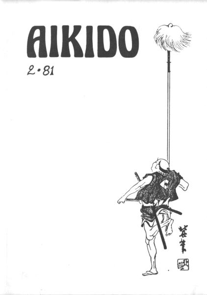 Aikido-lehti 2/1981
