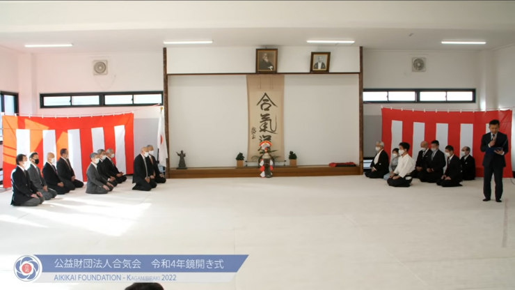 Aikikai Foundation Kagamibiraki 2022 youtube