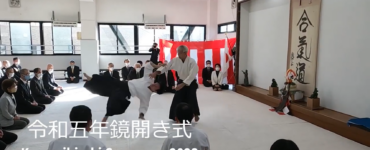 Aikikai Foundation Kagamibiraki 2023 facebook
