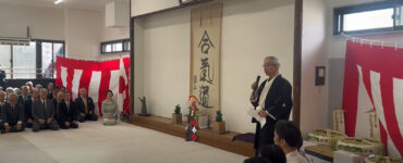 Aikikai_Foundation_Kagamibiraki__2026_facebook_video_screenshot